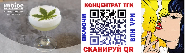 цена наркотик Оленегорск Еда ТГК конопля
