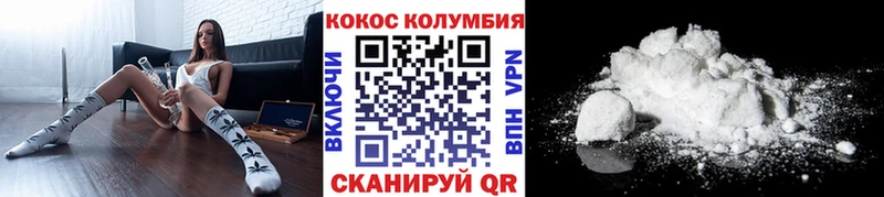 Кокаин Перу  хочу наркоту  мега зеркало  Оленегорск 