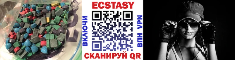 где купить   Оленегорск  ЭКСТАЗИ ешки 