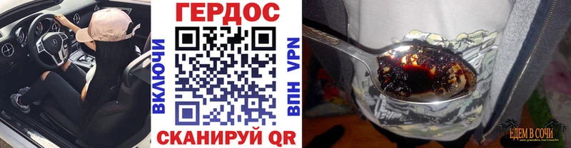 ГЕРОИН гречка  цены наркотик  Оленегорск 