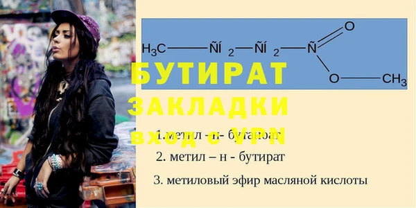 гидра Алексеевка