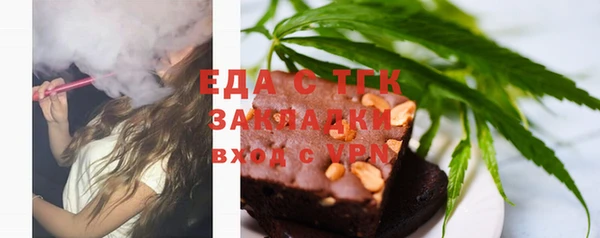 прущий лед Алзамай