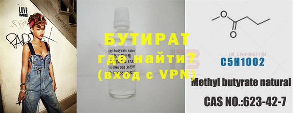 гидра Алексеевка