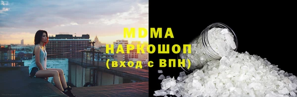 прущий лед Алзамай