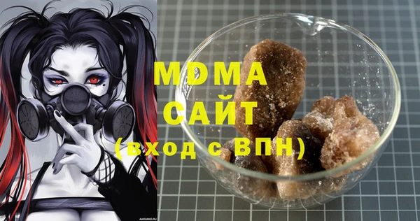 гидра Алексеевка