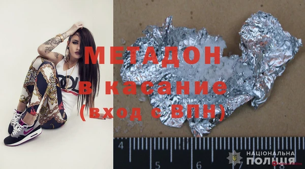 прущий лед Алзамай