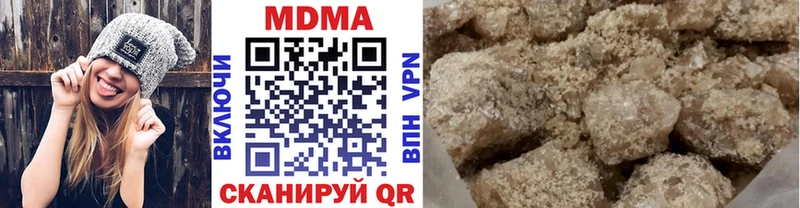 мориарти официальный сайт  Оленегорск  МДМА VHQ  сколько стоит 