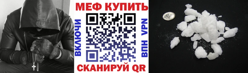 МЕФ кристаллы цена наркотик Оленегорск