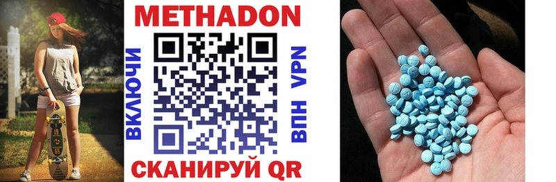 закладки  Оленегорск  Метадон VHQ 