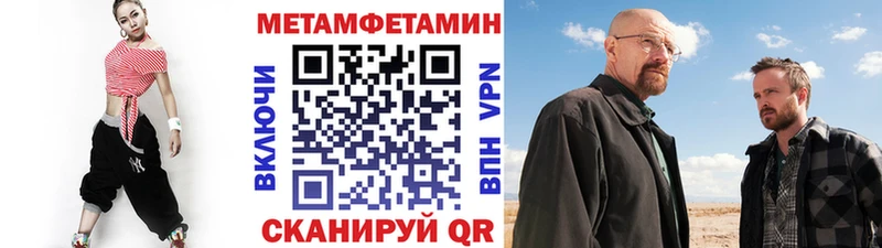 цены   Оленегорск  Метамфетамин кристалл 