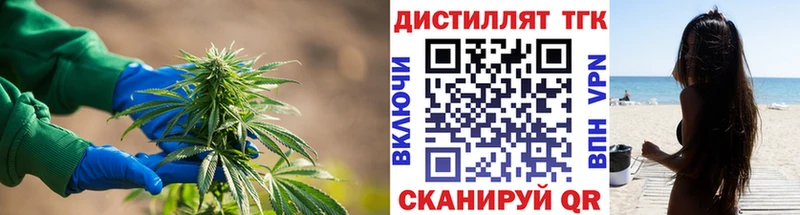 ТГК гашишное масло Оленегорск